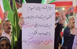 انتصاب جنجالی متهم پرونده متروپل به سمت کلیدی در منطقه آزاد اروند؛ بی‌اعتنایی به فرمایشات رهبری شهید انقلاب خشم فروخورده مردم آبادان را شعله‌ور کرد؛ اعتراضات به تجمعات شبانه کشیده شد