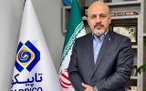تعدیل نیرو در دستور کار هلدینگ تاپیکو نیست