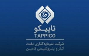 پشت پرده تخریب‌ها علیه برخی شرکت‌های اقتصادی دولت چیست/ استمرار مدیریت تخصص محور در تاپیکو با حمایت ارکان بالادستی دولت