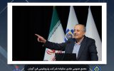 رشد ۳۵ درصدی درآمد، تداوم صادرات و تصویب سود ۴۸۵ ریالی؛ پتروشیمی فن‌آوران ماهشهر سال ۱۴۰۴ را با کارنامه‌ای موفق به پایان رساند