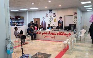 آغاز خدمترسانی درمانگاه شهدای بندر ماهشهر به زائران اربعین در مرز شلمچه آغاز خدمترسانی درمانگاه شهدای بندر ماهشهر به زائران اربعین در مرز شلمچه