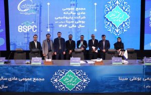 درخشش پتروشیمی بوعلی‌سینا در مجمع عمومی سالیانه
