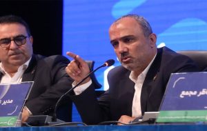 پیام مدیر عامل پتروشیمی بوعلی سینا
