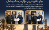 تقدیر از مدیران پتروشیمی امیرکبیر برای نقش‌آفرینی مؤثر در جنگ رمضان