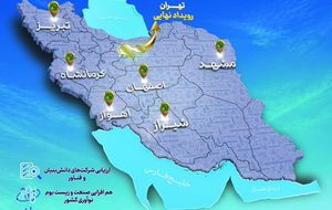 برگزاری رویدادهای منطقه‌ای پتروفن ۱۴۰۵ در هفت هاب علمی و صنعتی کشور