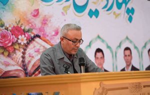 برگزاری چهاردهمین دوره مسابقات قرآن کریم کارکنان فجر انرژی خلیج فارس